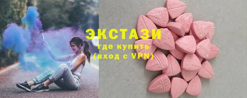 omg ссылки  Иркутск  ЭКСТАЗИ круглые 